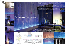 PET resin veil データを開く